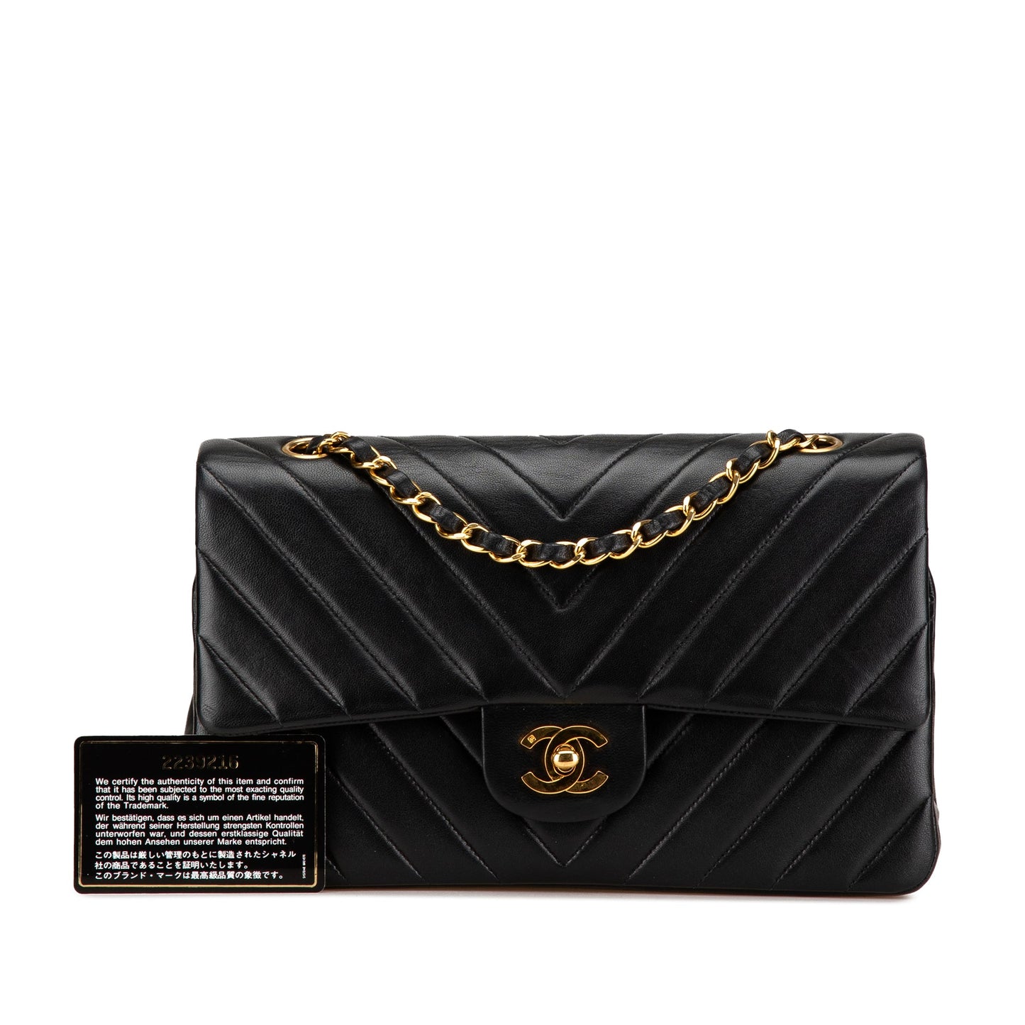 Chanel Small Classic Chevron Lambskin Double Flap